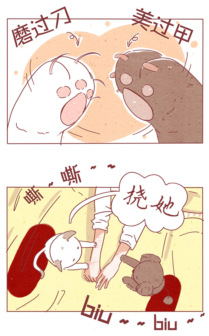 第2章：15