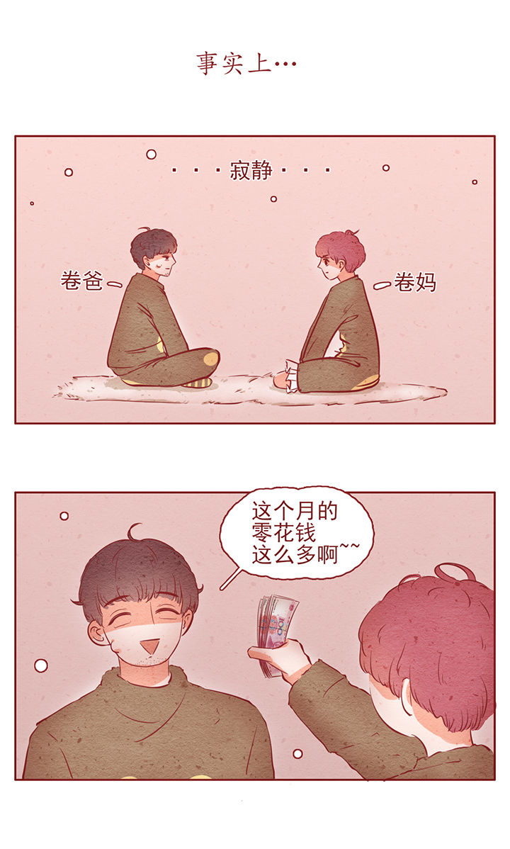 第11章：9