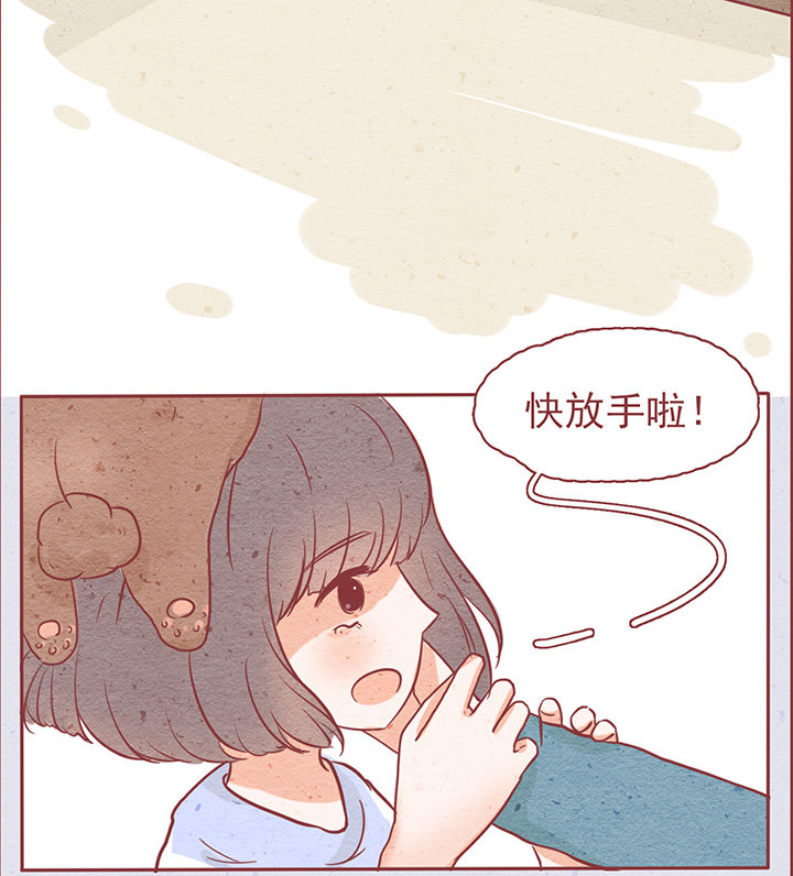 第7章：11