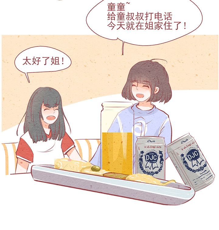 第8章：9
