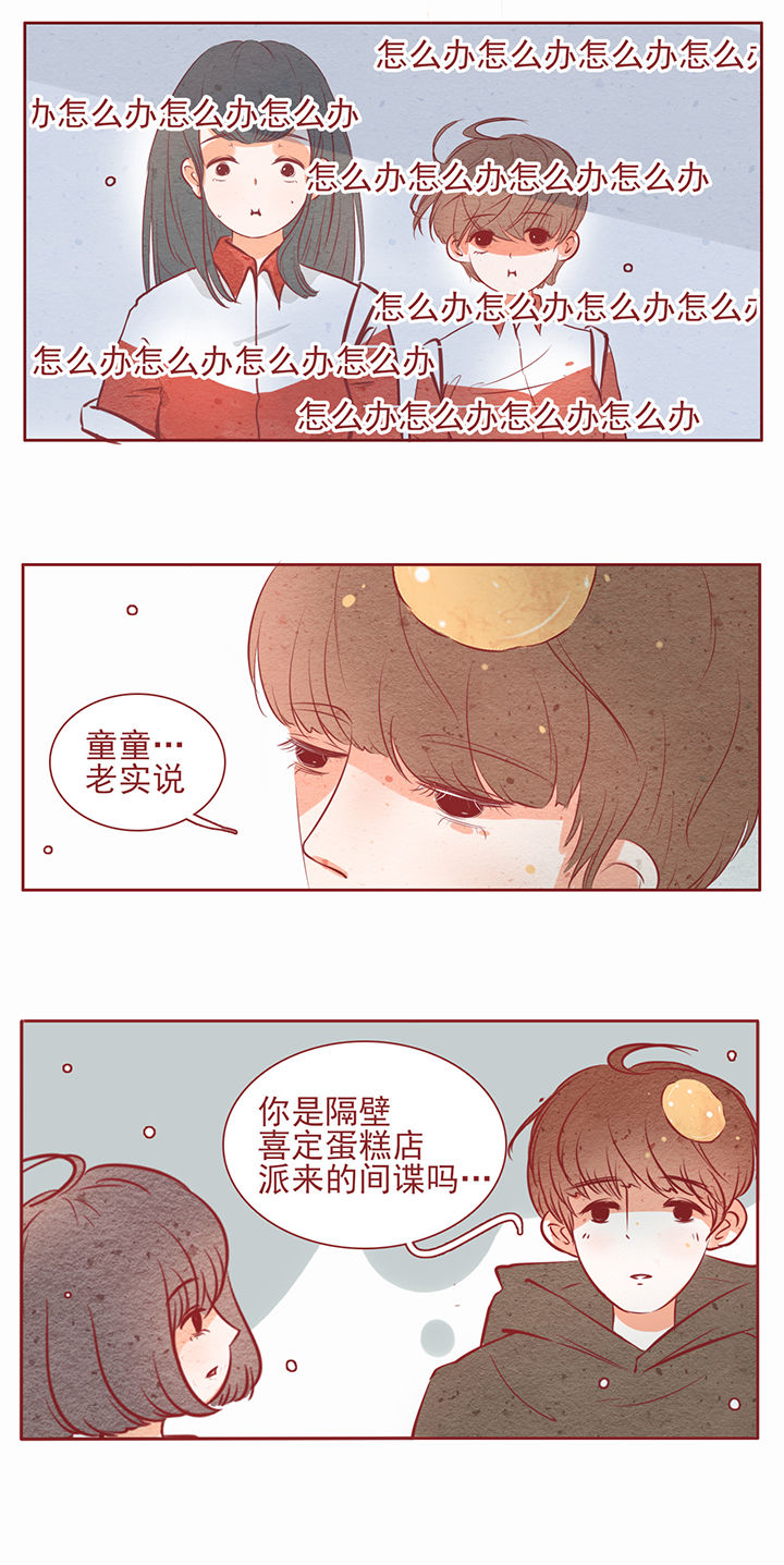 第23章：9