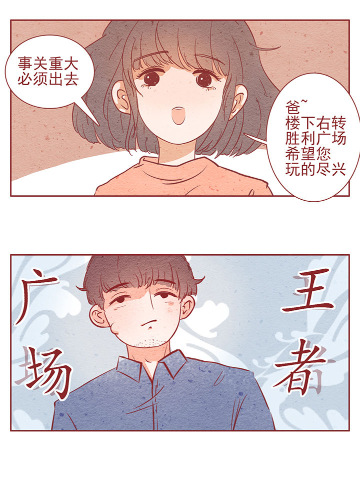 第12章：13