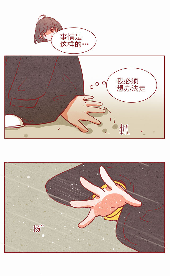 第26章：10