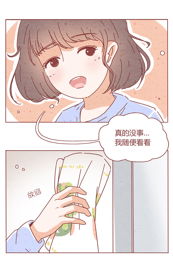 第3章：12