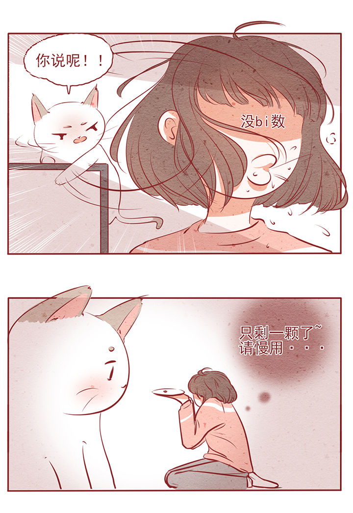 第10章：7