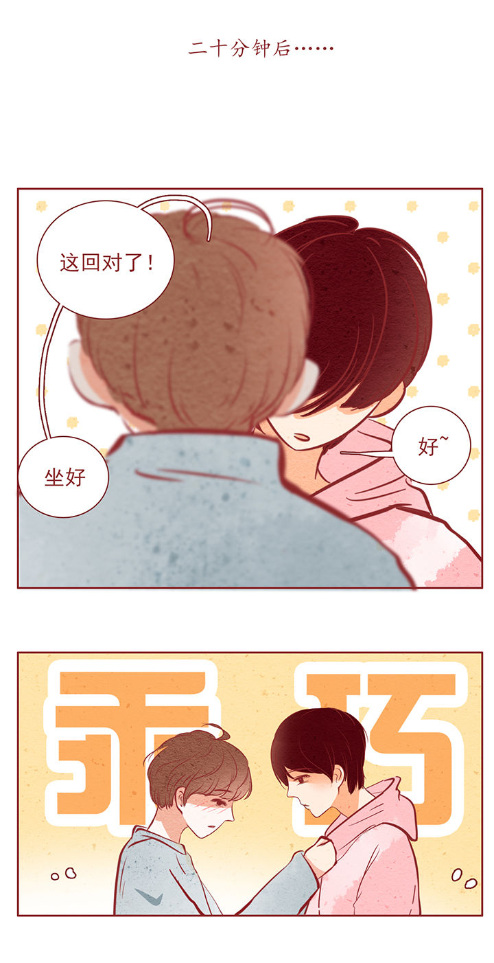 第42章：7