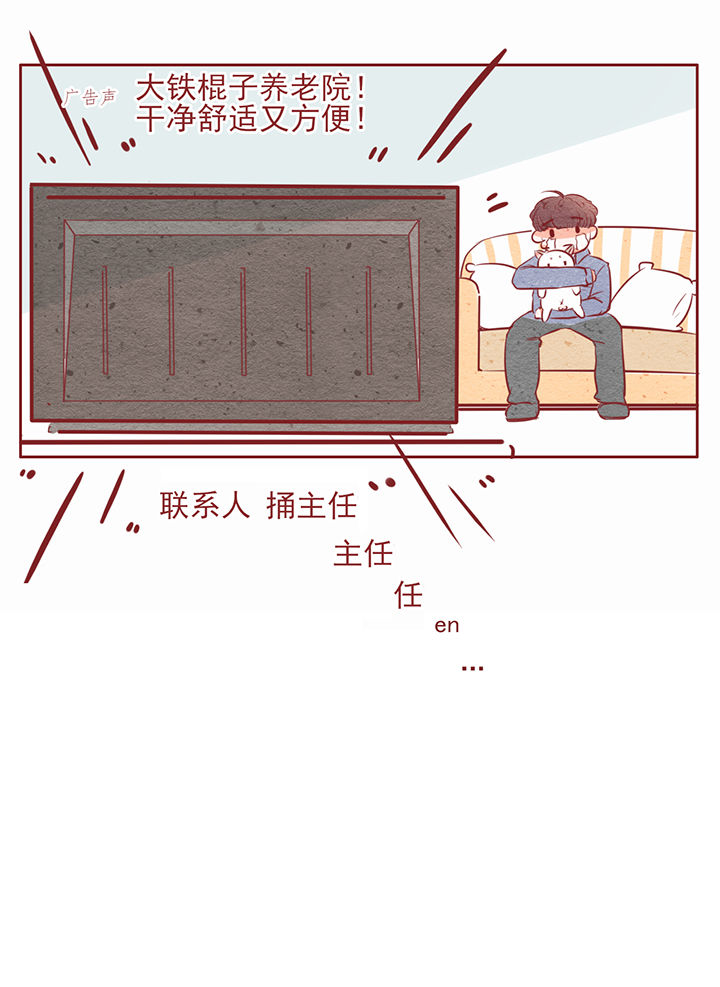 第17章：13