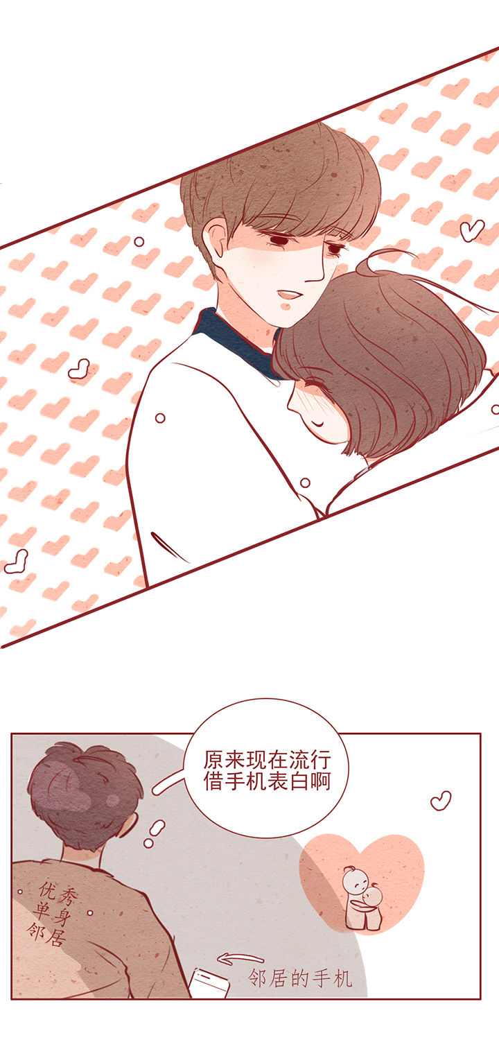 第32章：12