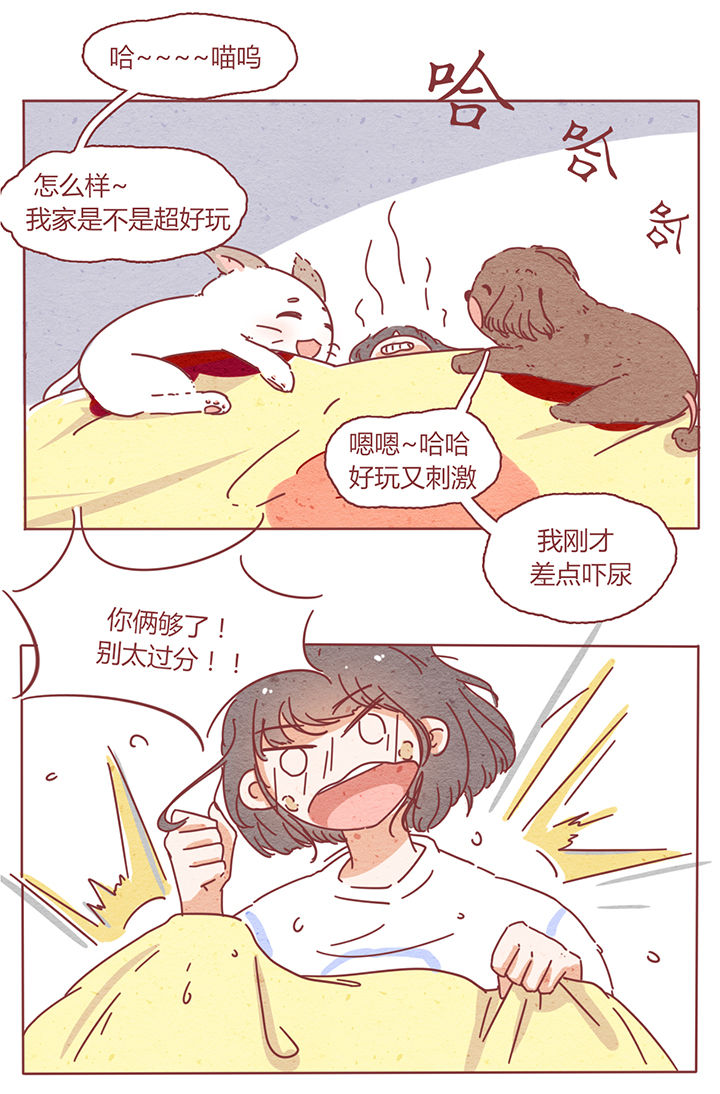 第2章：21