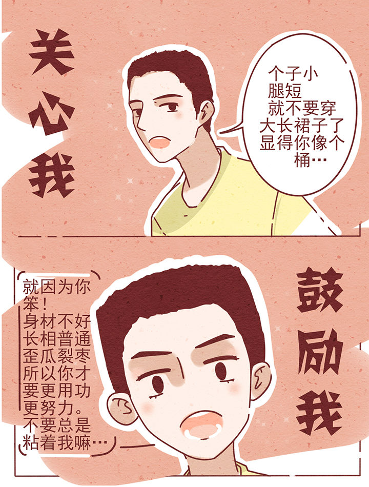 第1章：7
