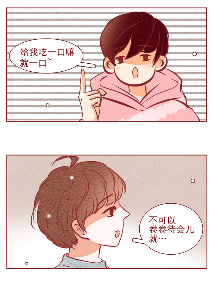 第41章：7