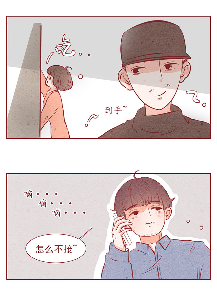第13章：8