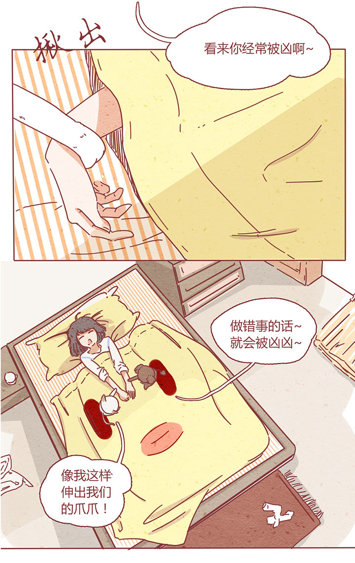 第2章：14