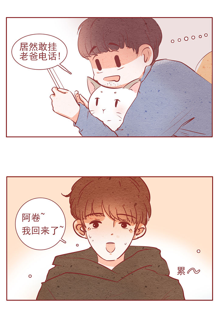 第13章：10
