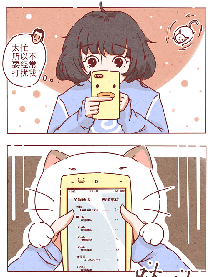 第1章：8