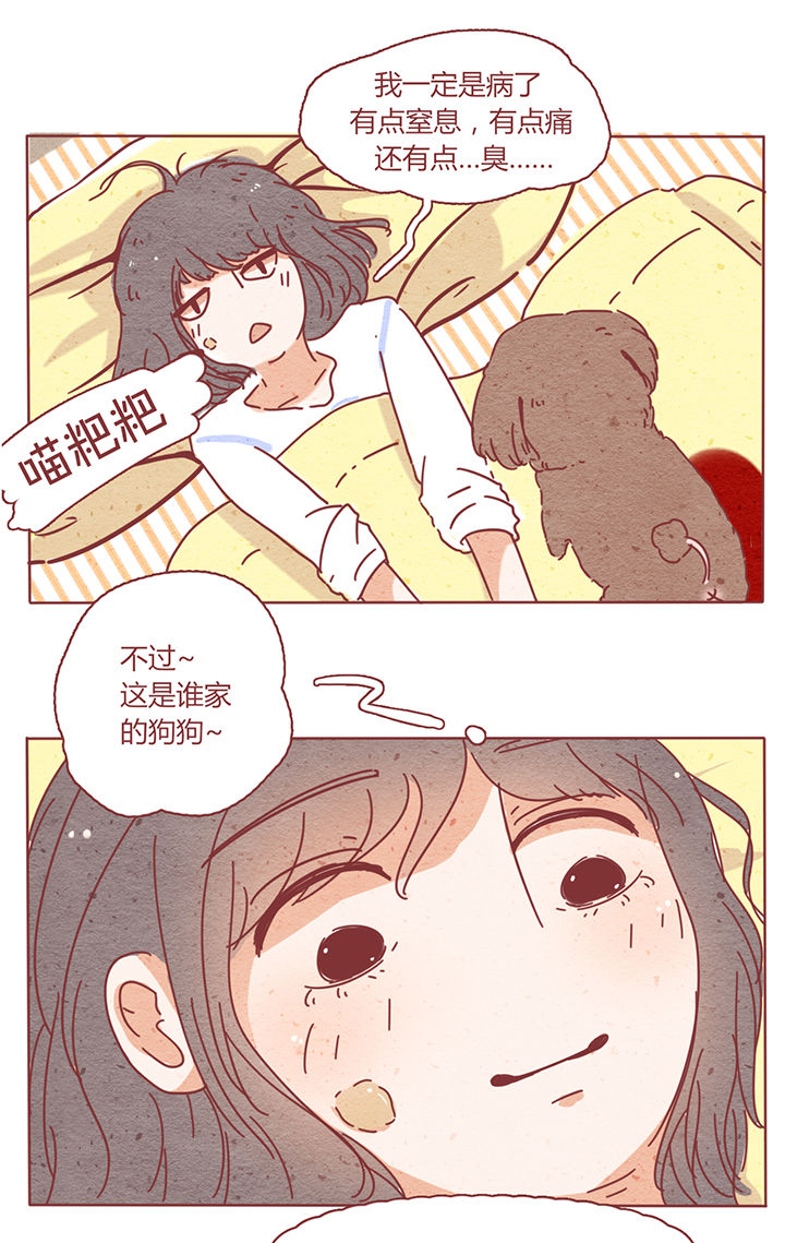 第2章：18