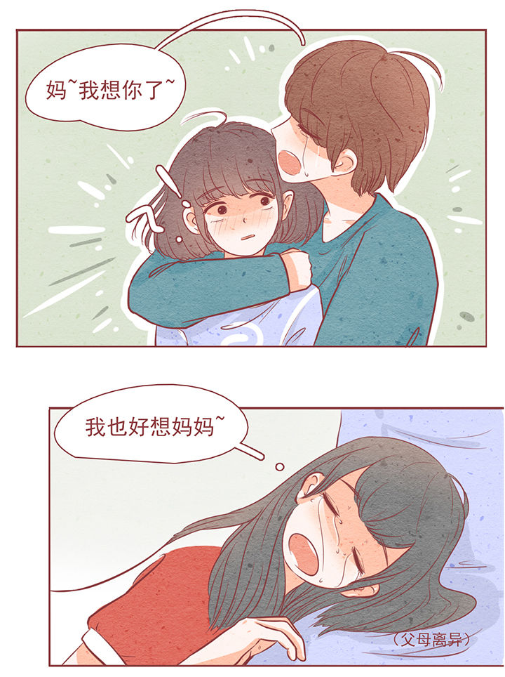 第8章：30
