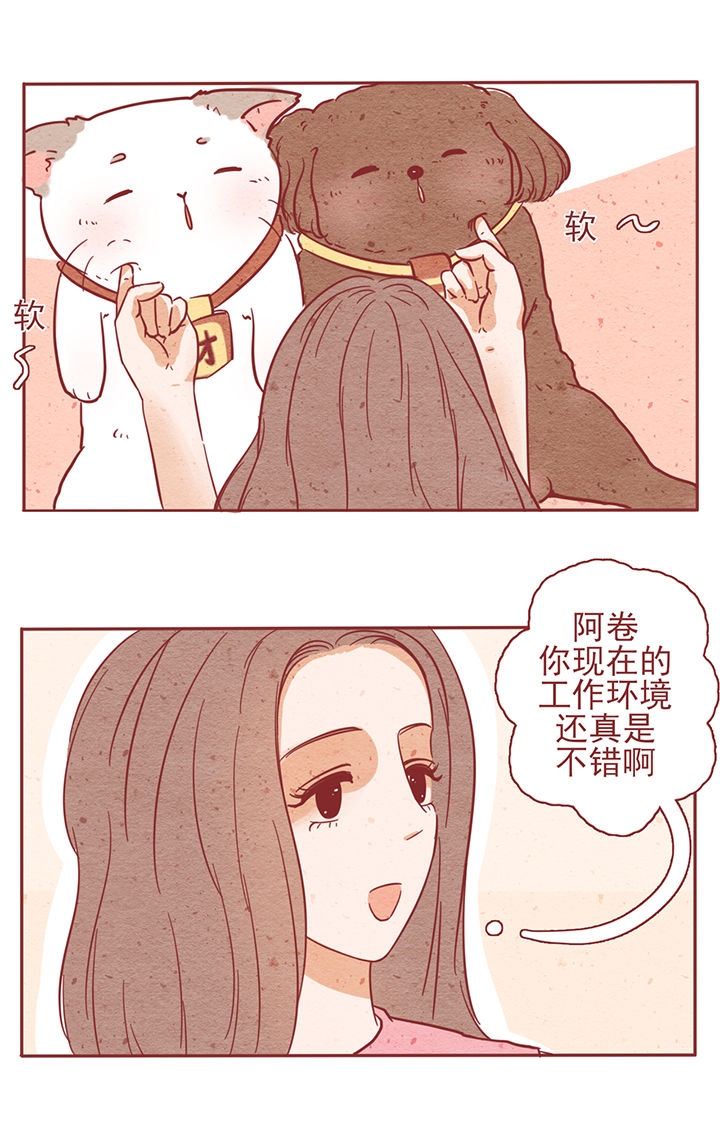 第5章：7