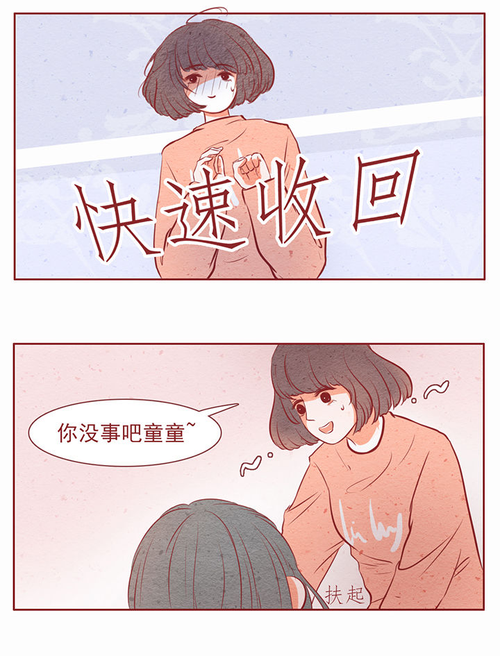 第17章：5