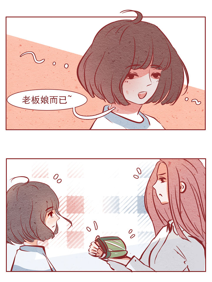 第31章：9