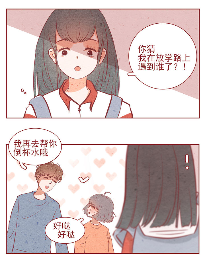 第33章：5