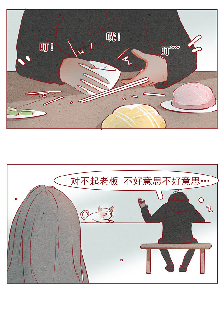 第33章：7