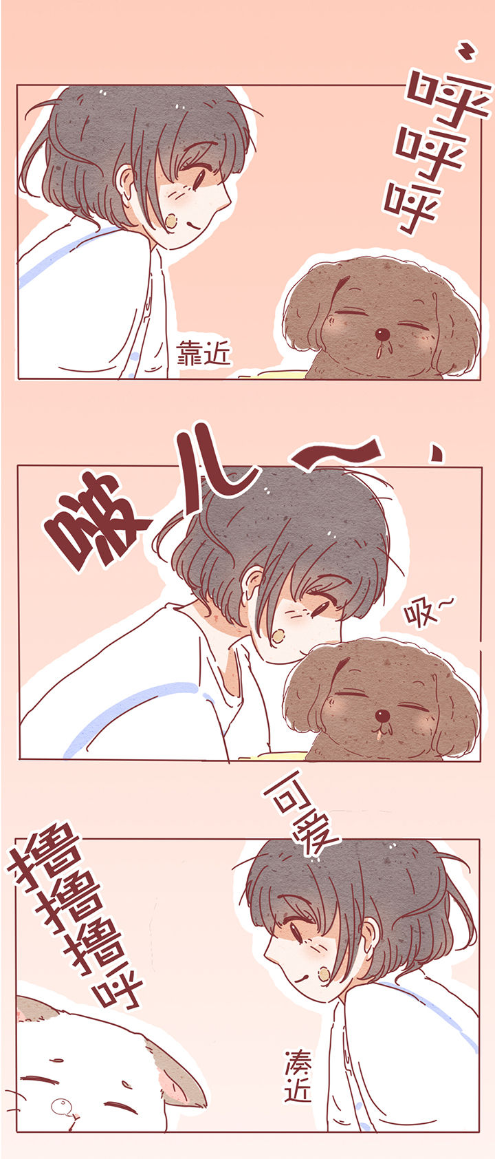 第2章：23
