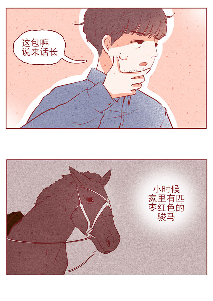 第11章：17
