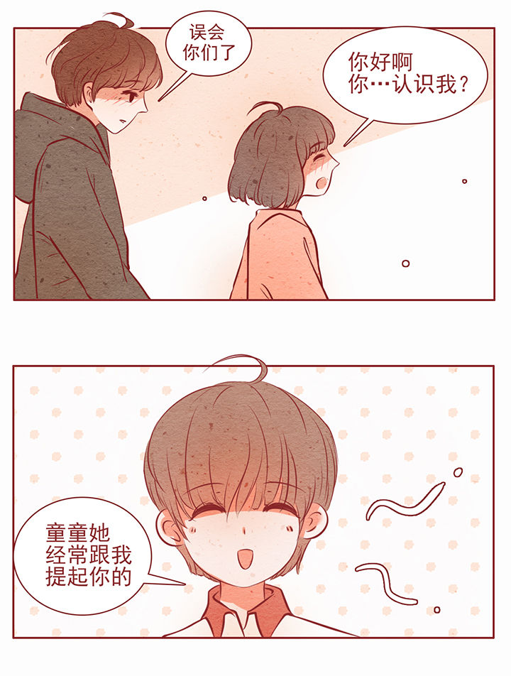 第17章：8