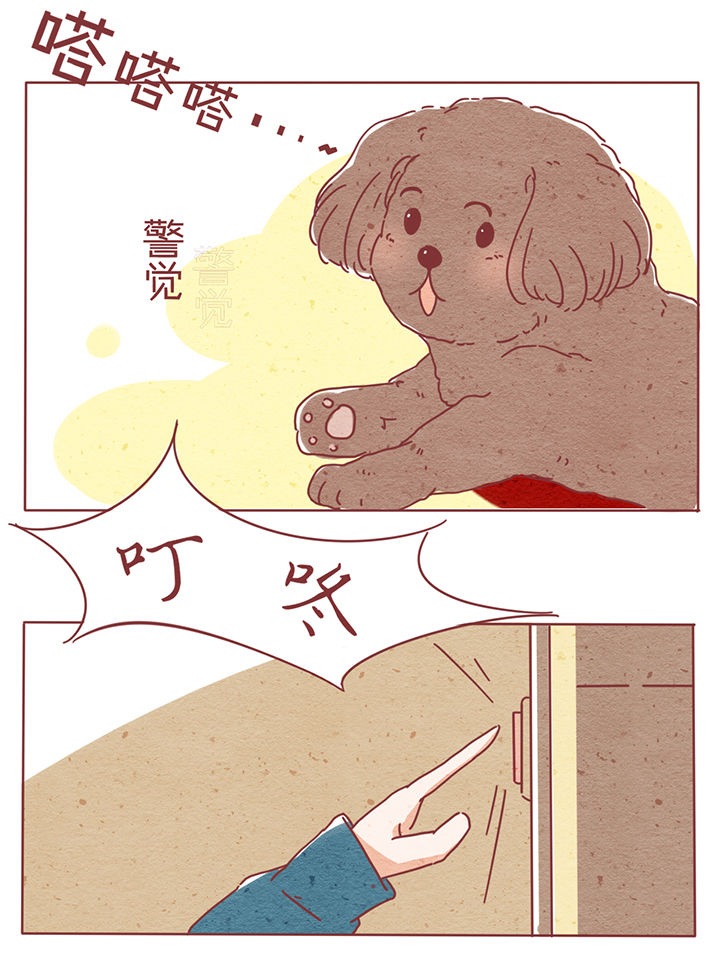 第2章：25