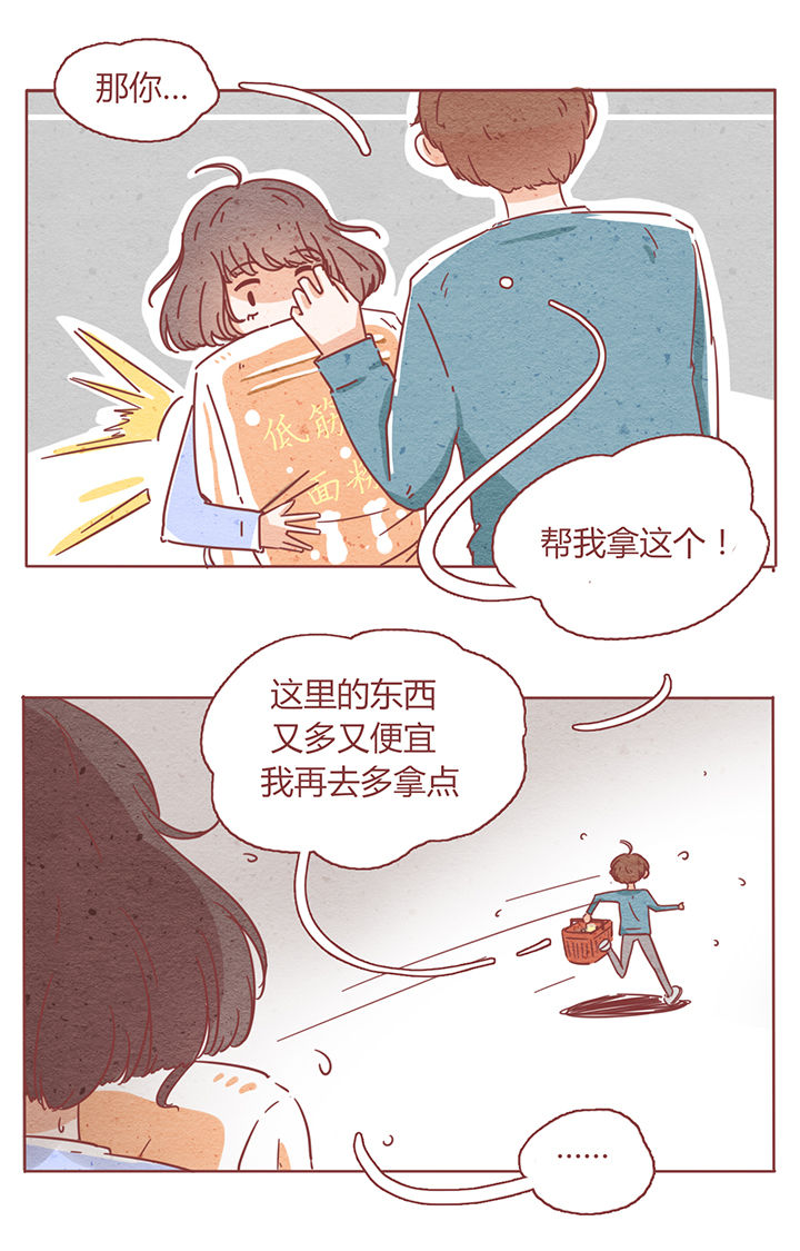 第3章：13