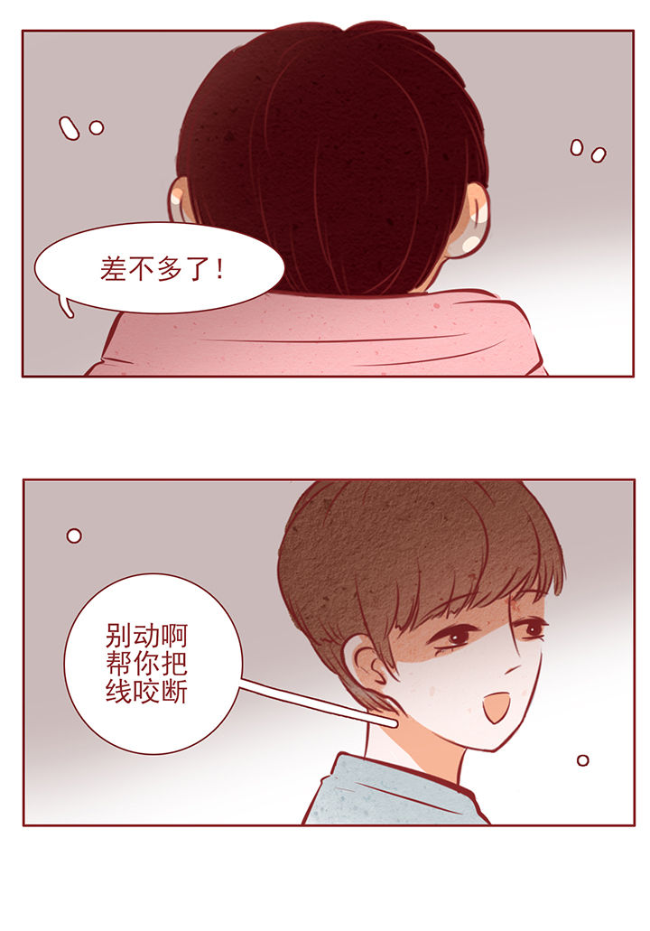 第42章：8