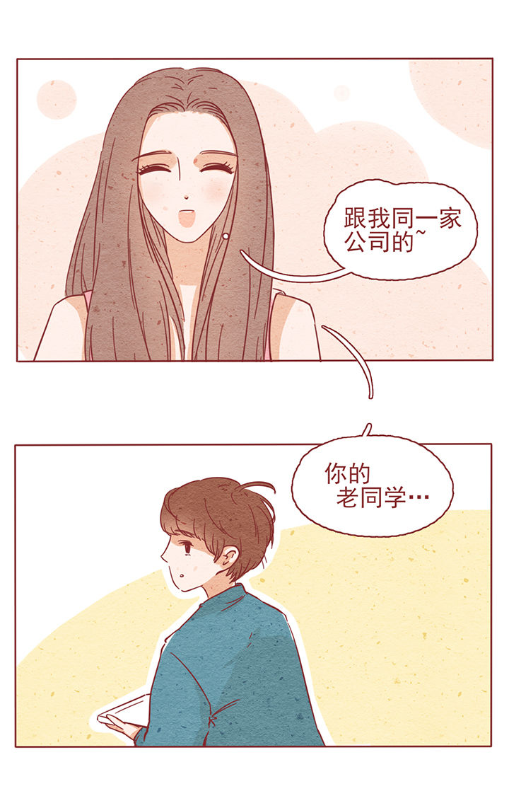 第5章：12