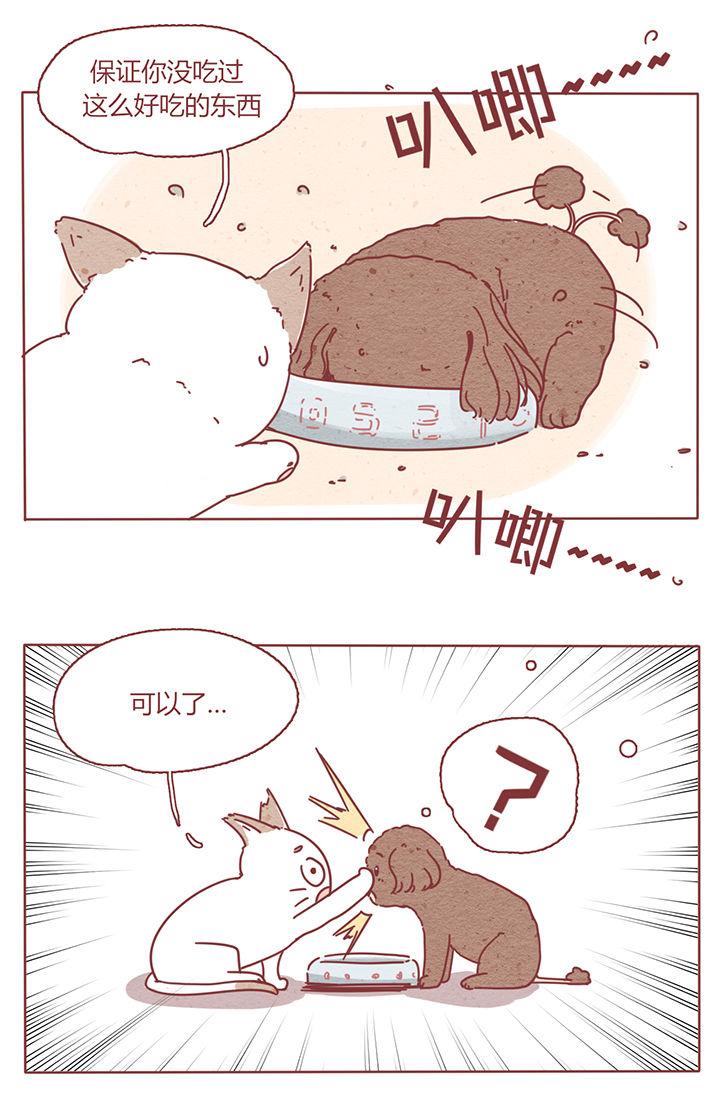 第2章：8