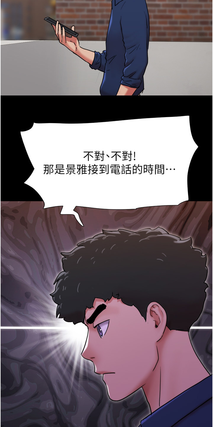 第17章：一头雾水20