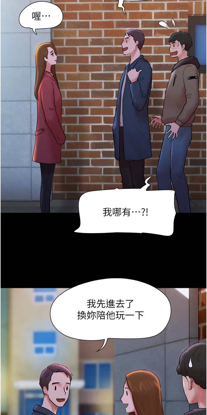 第2章：好感6