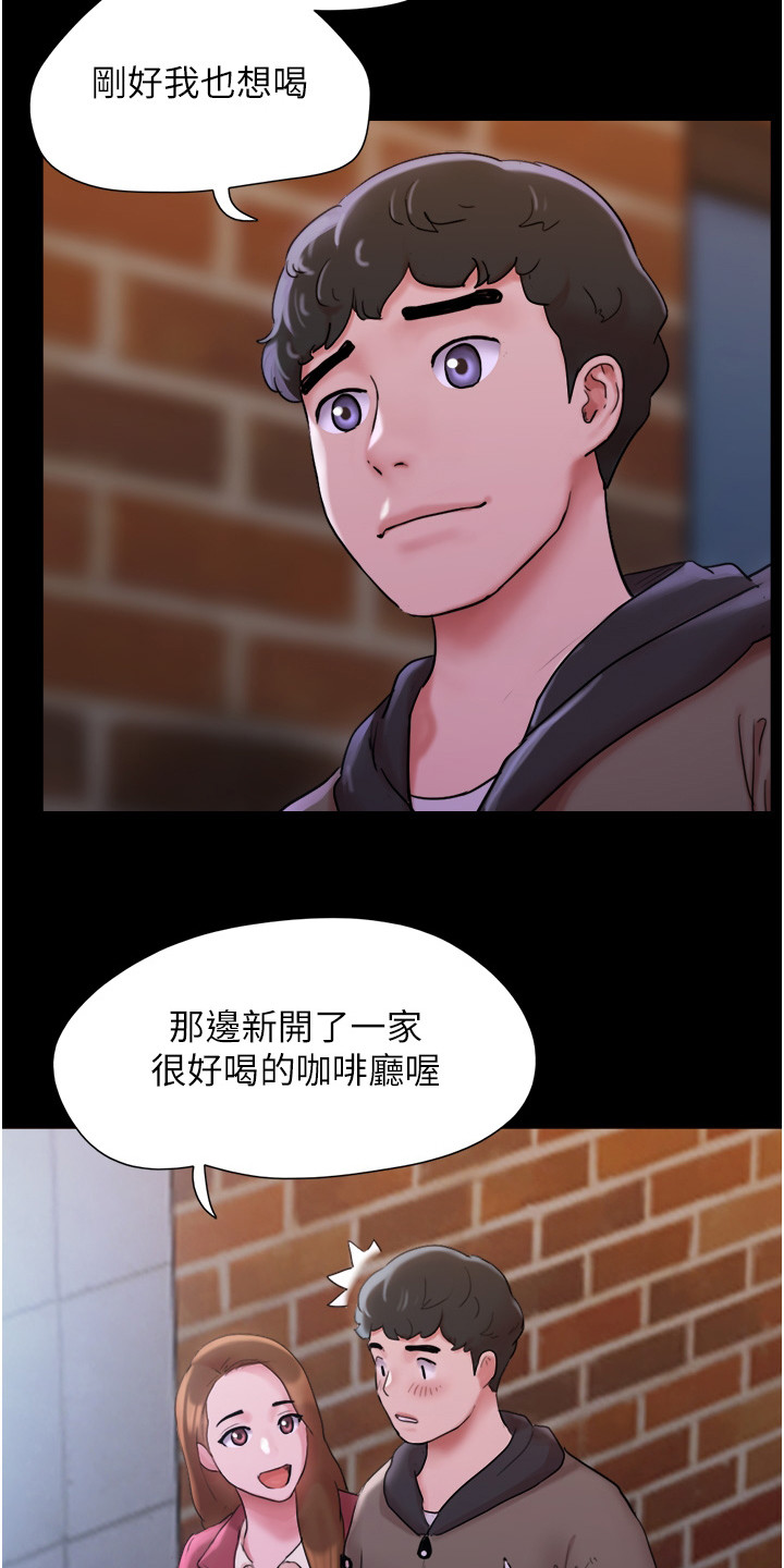 第2章：好感10