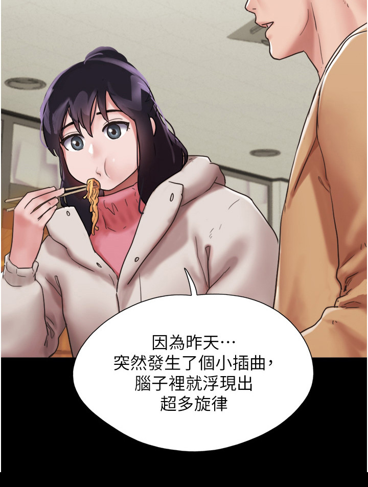 第9章：撒酒疯22