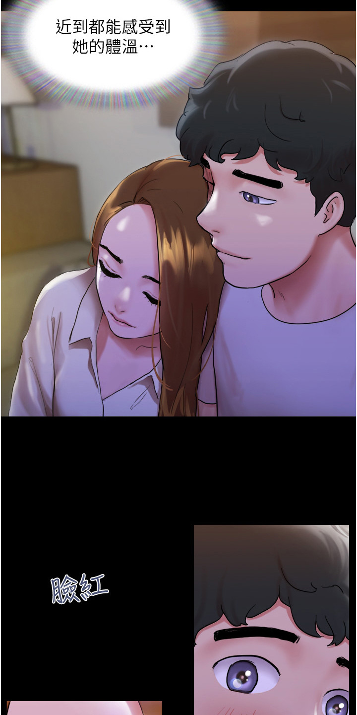 第4章：很香甜6
