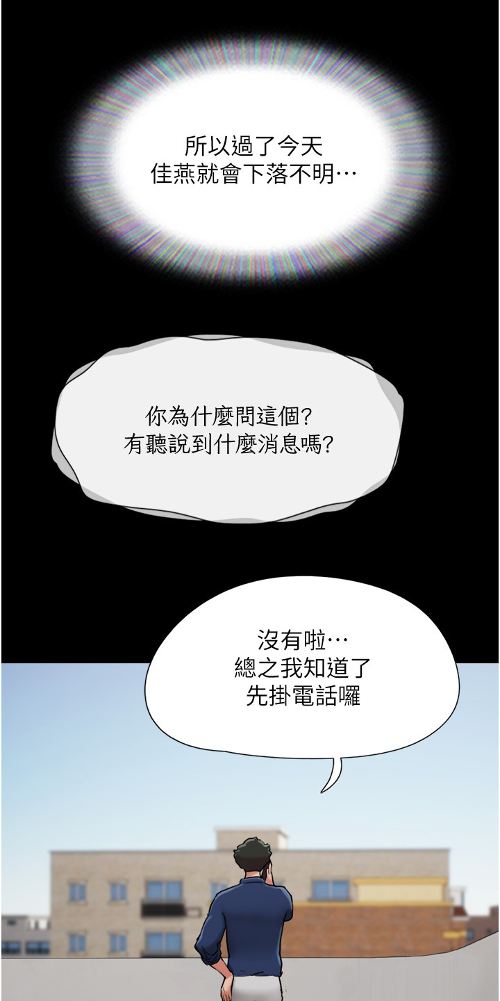 第17章：一头雾水18