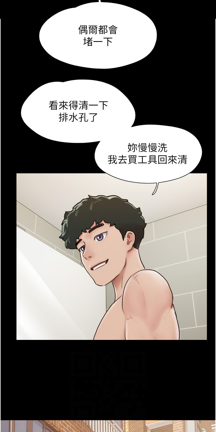 第12章：开朗多了9