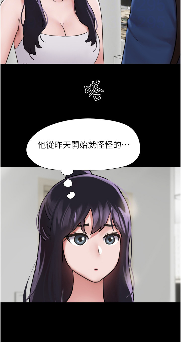 第17章：一头雾水8