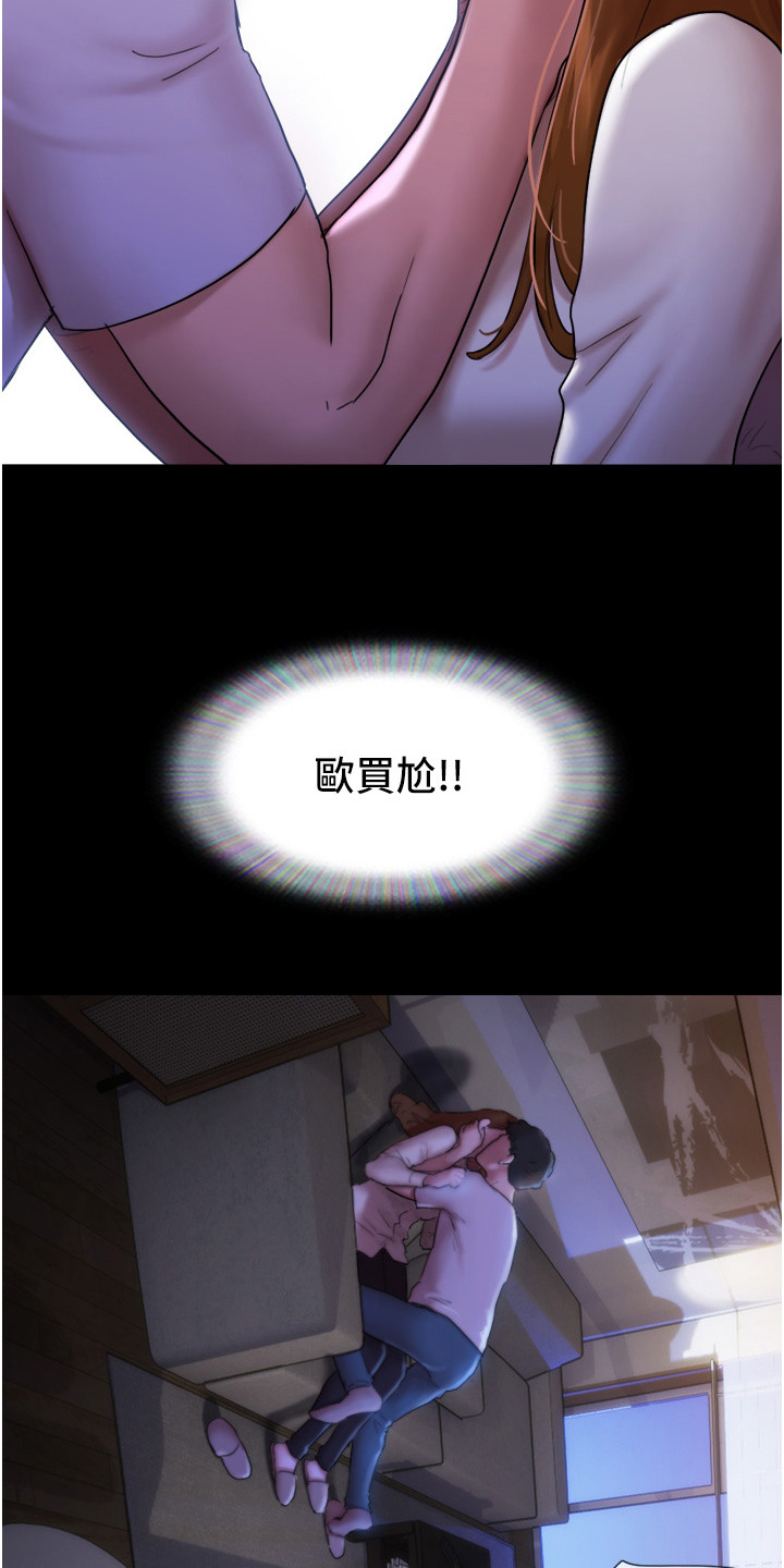 第4章：很香甜17
