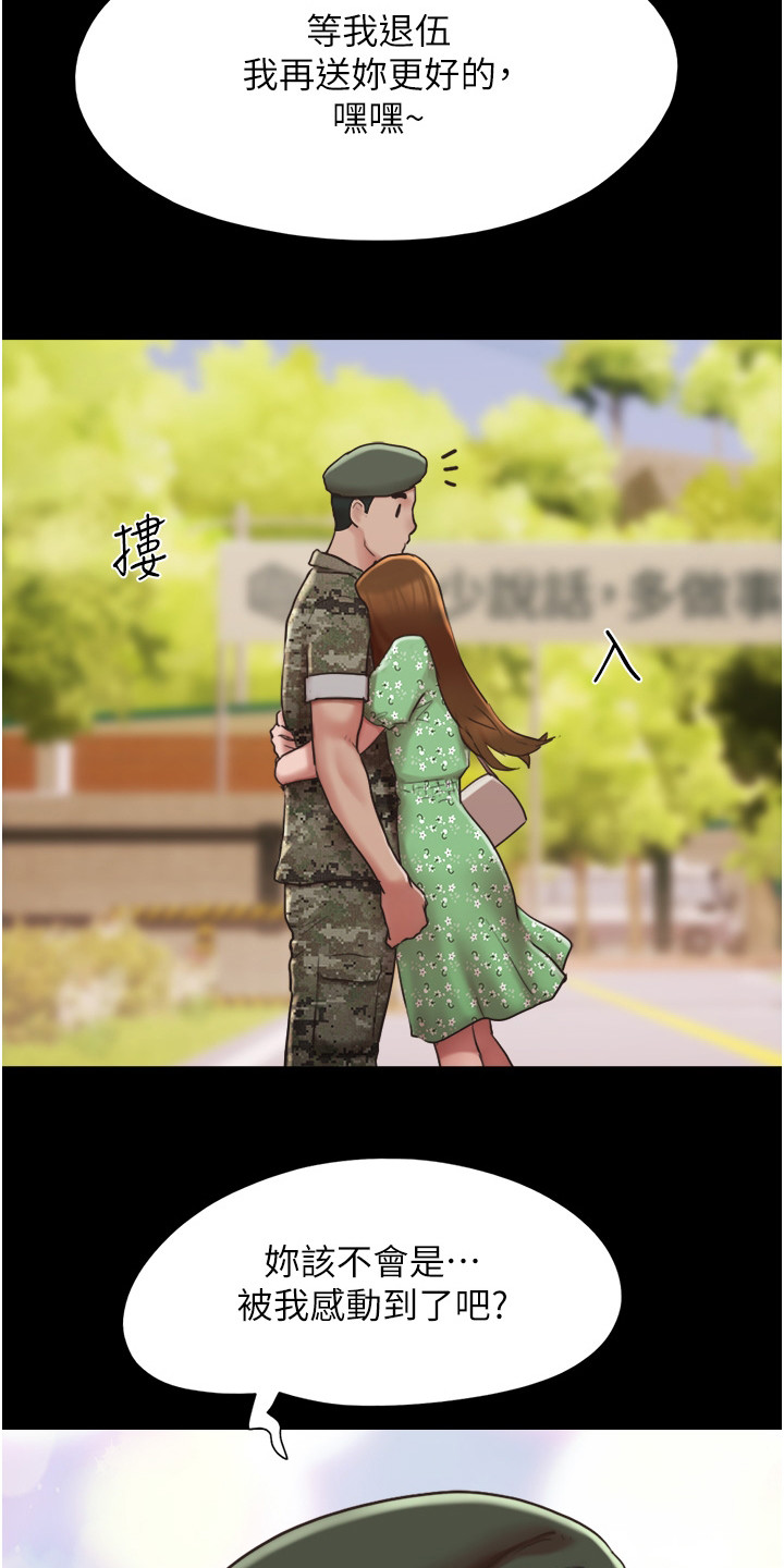 第6章：眼泪11