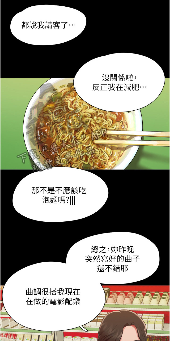 第9章：撒酒疯20