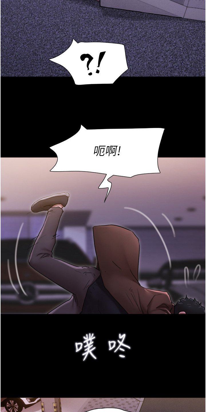 第8章：忘不掉5