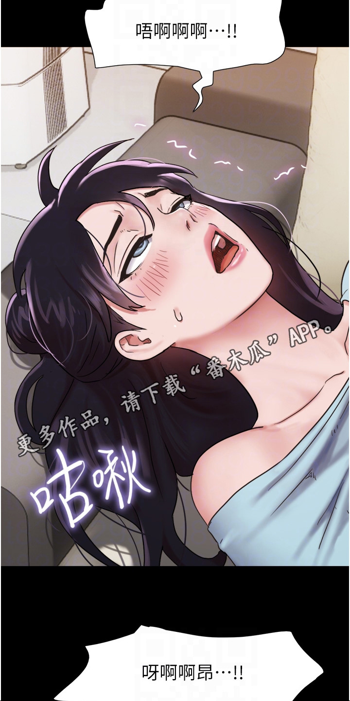 第12章：开朗多了4