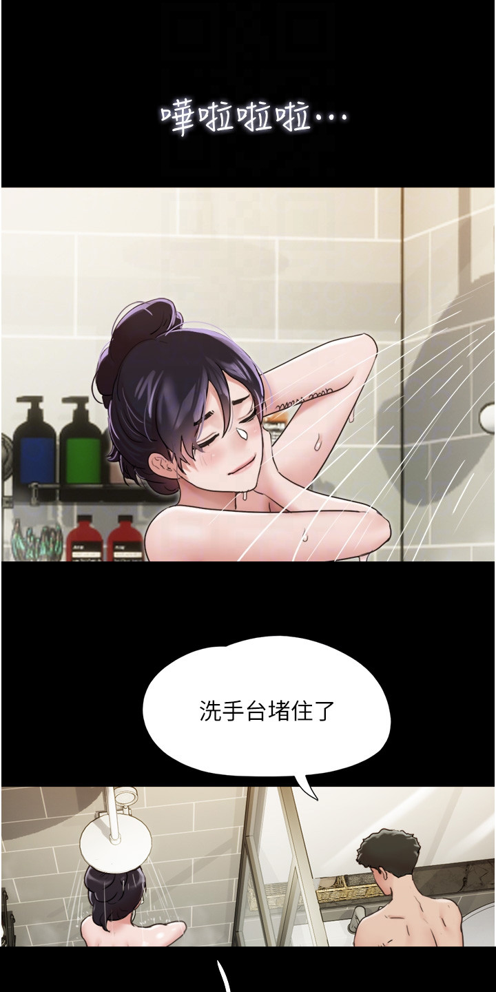 第12章：开朗多了8