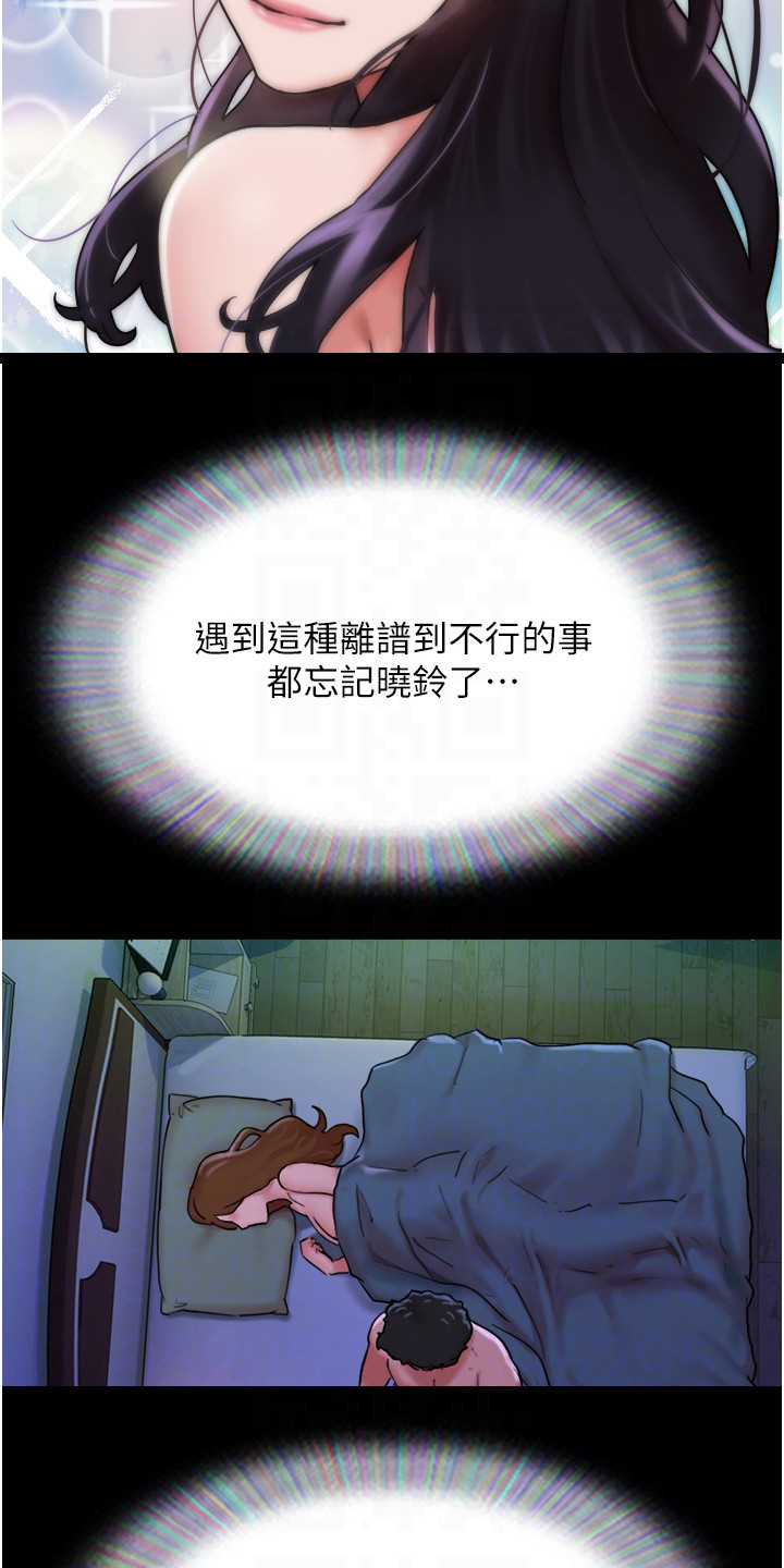 第16章：纠结13