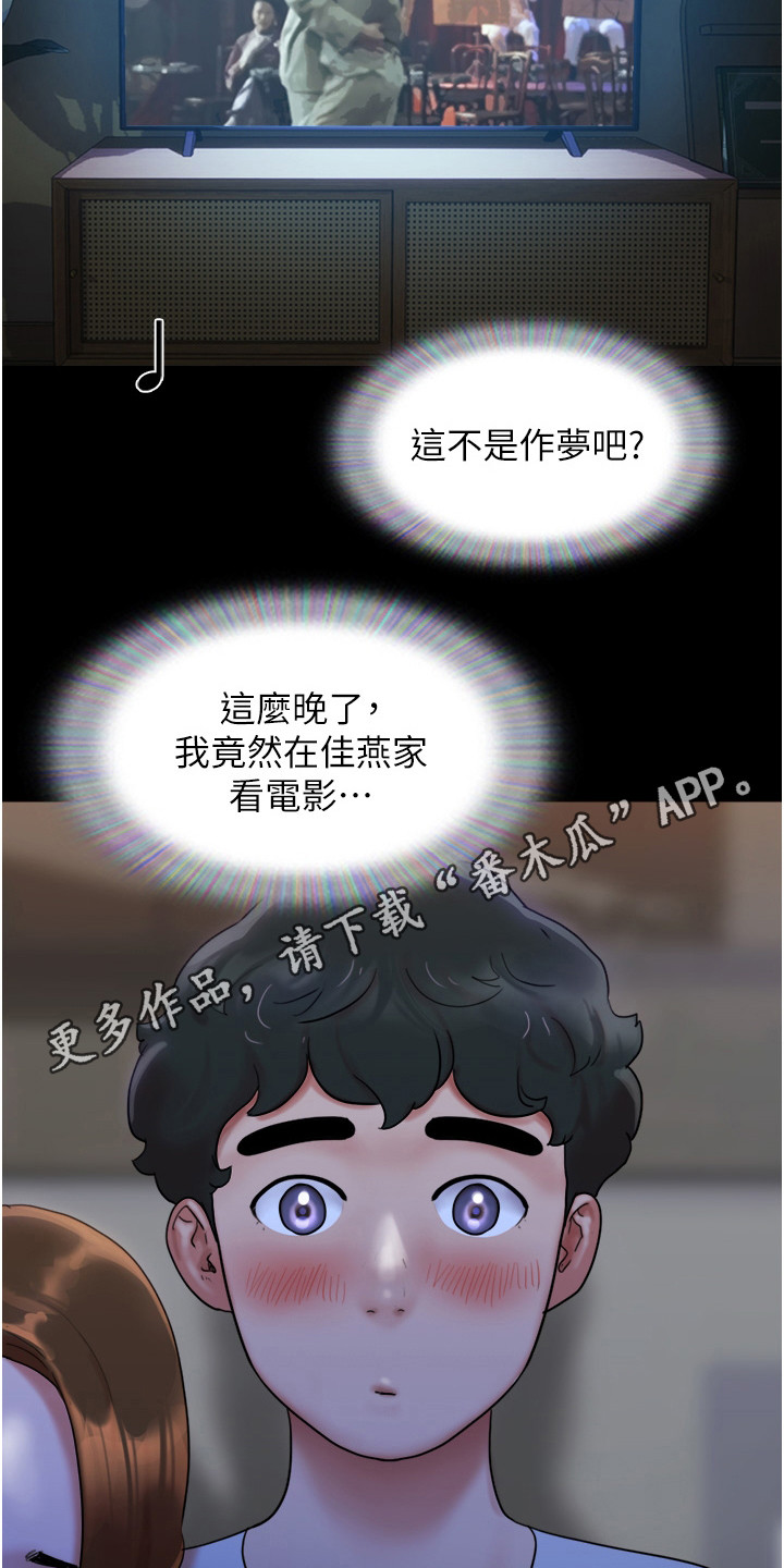 第4章：很香甜4